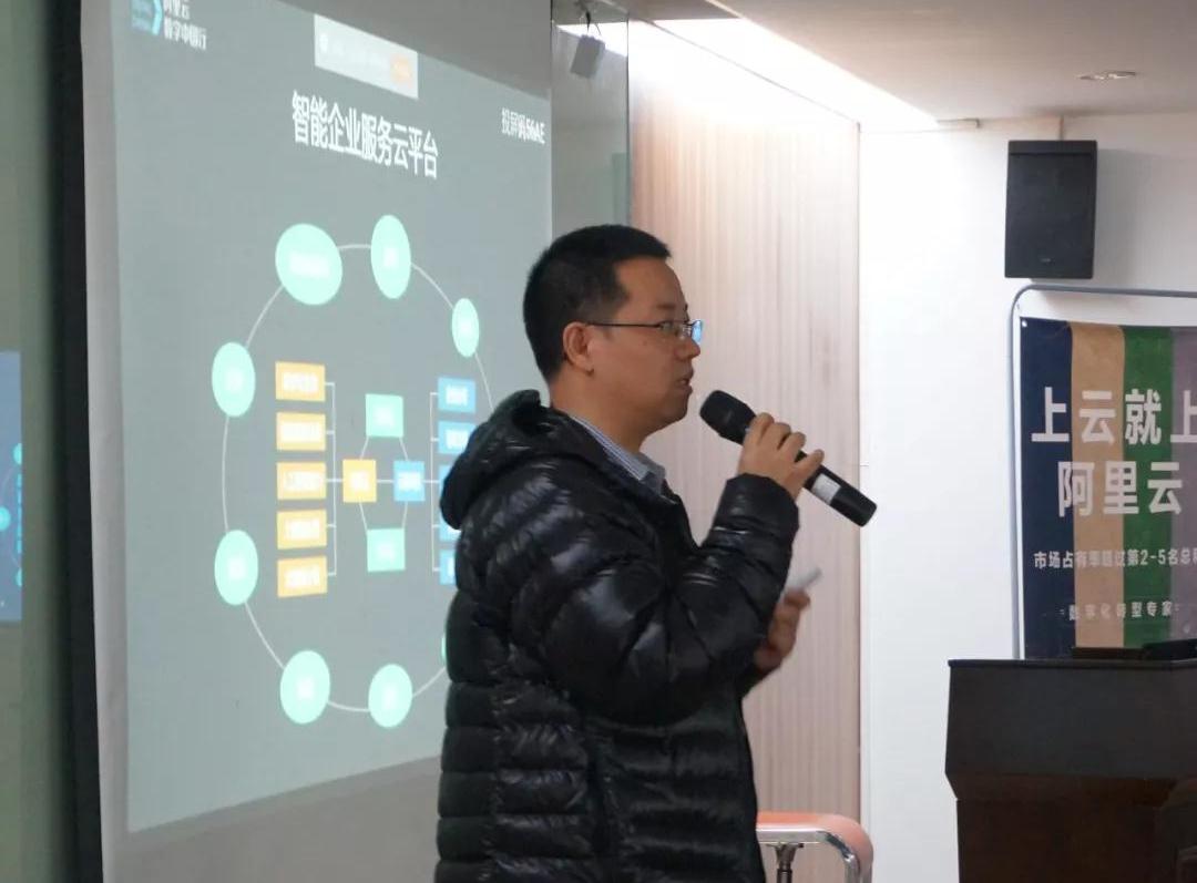 云趣科技、阿里云聯(lián)手舉辦智能客服專(zhuān)場(chǎng)論壇，為企業(yè)創(chuàng)造新價(jià)值